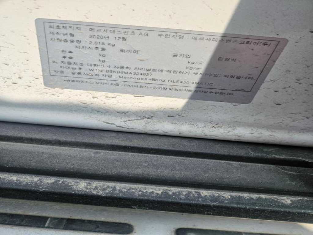 Mercedes Benz GLE Class - Vista 10