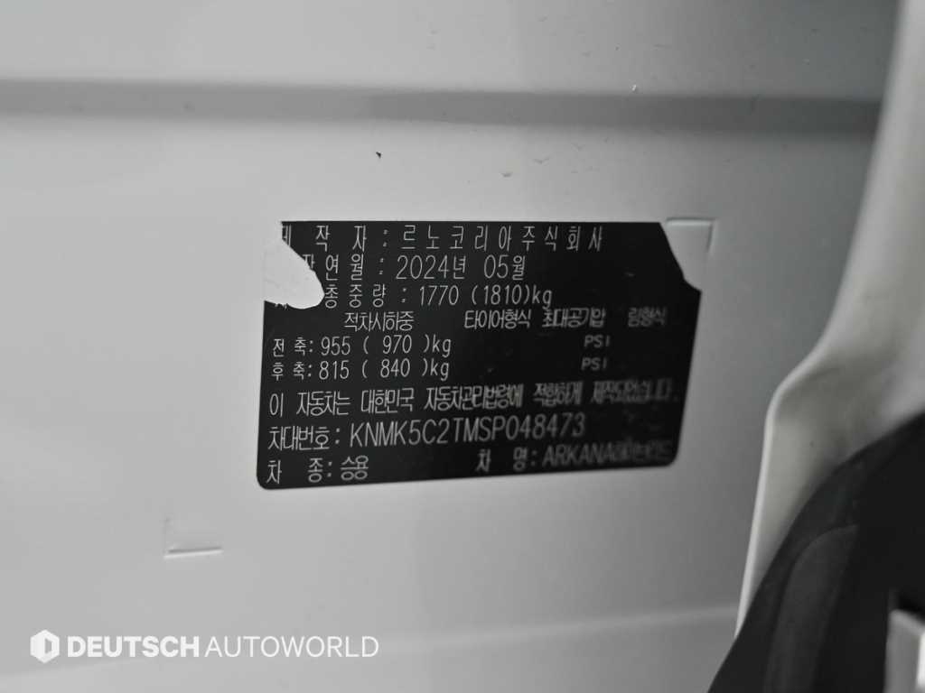 SAMSUNG Arkana 2025 Blanco - Importación desde Corea - HF Imports Iquique - Foto 20