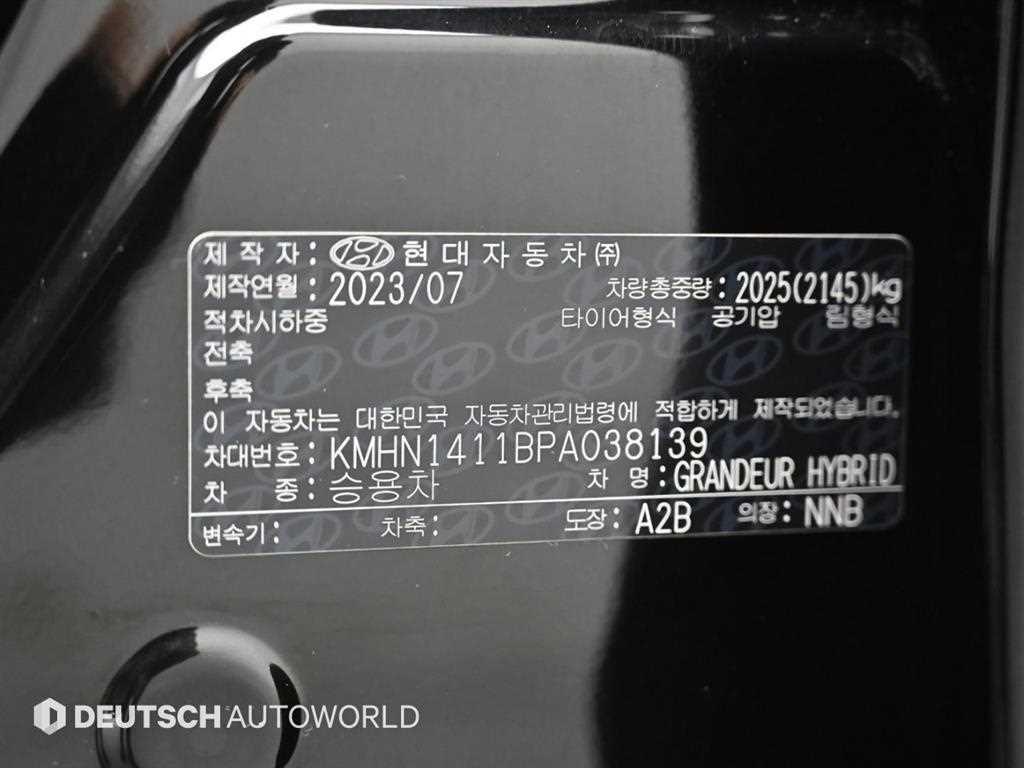 HYUNDAI Grandeur 2023 Negro - Importación desde Corea - HF Imports Iquique - Foto 20