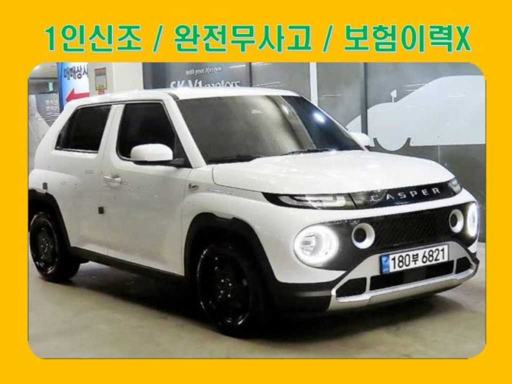 HYUNDAI Casper 2023 Blanco - Importación desde Corea - HF Imports Iquique - Foto 1