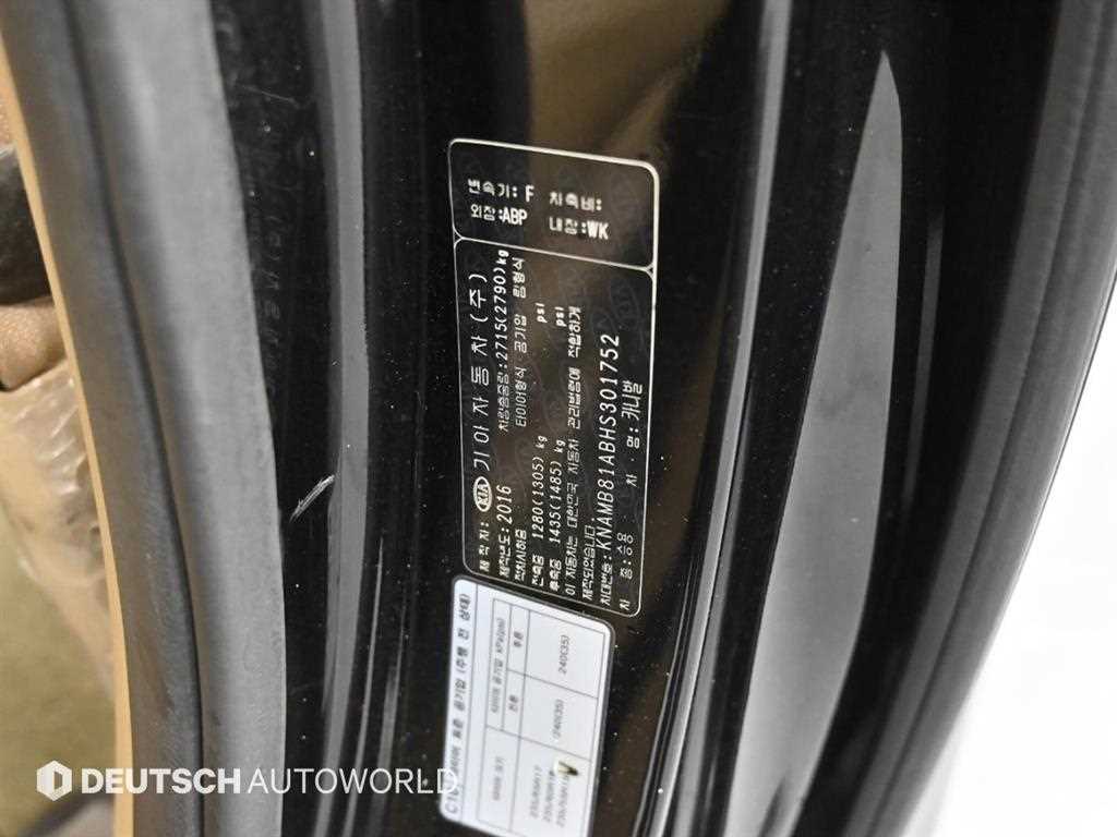 KIA Carnival 2017 Negro - Importación desde Corea - HF Imports Iquique - Foto 20