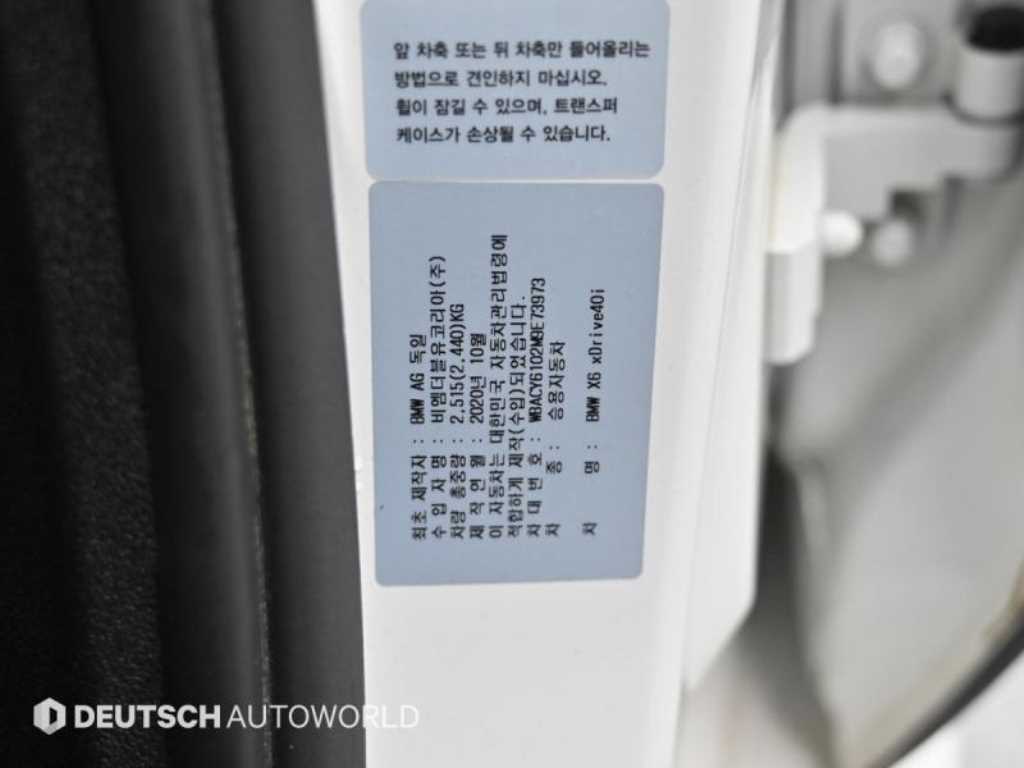 BMW X6 2021 - Importación desde Corea - HF Imports Iquique - Foto 20