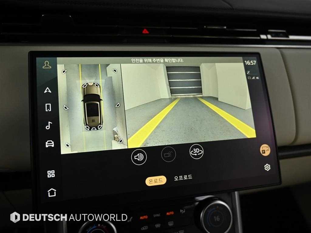 Land Rover Range Rover 2023 Negro - Importación desde Corea - HF Imports Iquique - Foto 15