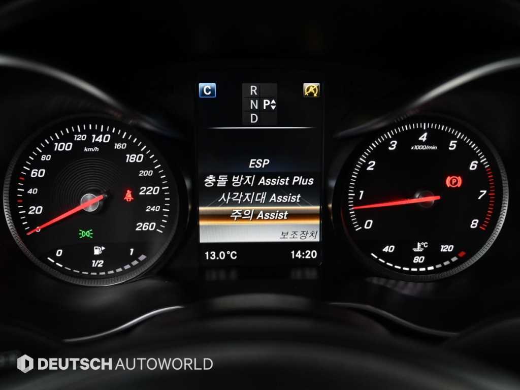 Mercedes Benz C Class 2016 Negro - Importación desde Corea - HF Imports Iquique - Foto 16