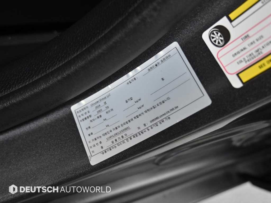 Jeep Cherokee 2020 Gris - Importación desde Corea - HF Imports Iquique - Foto 20