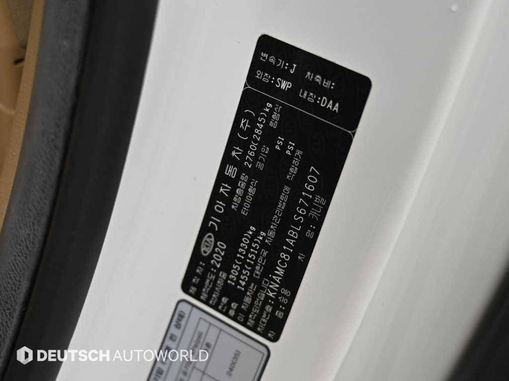 KIA Carnival 2020 Blanco - Importación desde Corea - HF Imports Iquique - Foto 20