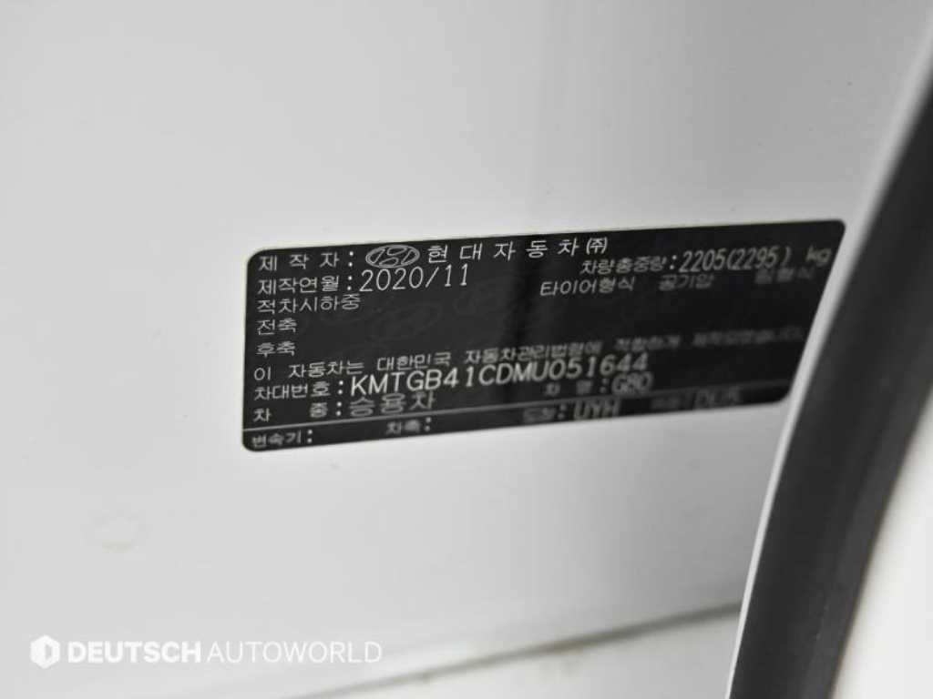 Genesis G80 2021 Blanco - Importación desde Corea - HF Imports Iquique - Foto 20