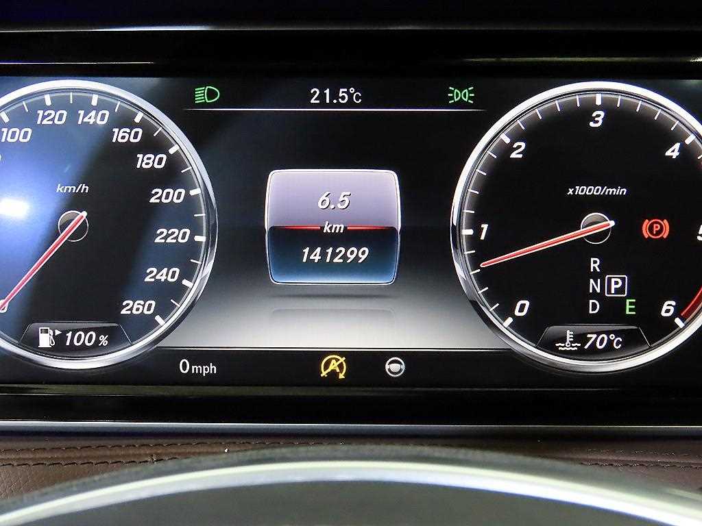 Mercedes Benz S Class - Vista 9