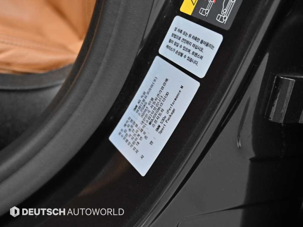 BMW 5 Series 2020 Gris - Importación desde Corea - HF Imports Iquique - Foto 20