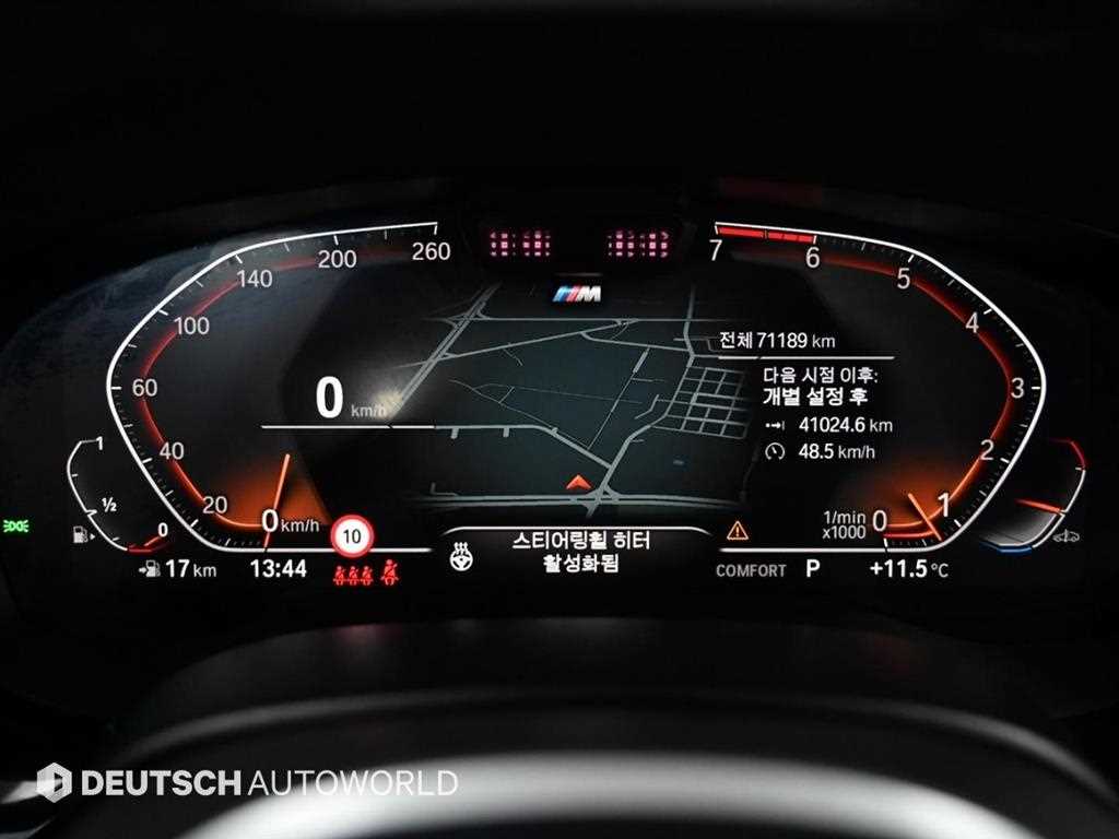 BMW 5 Series - Vista 8