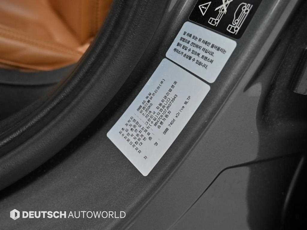 BMW 7 Series 2018 Gris - Importación desde Corea - HF Imports Iquique - Foto 20