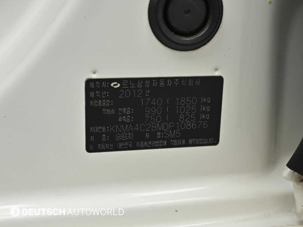 SAMSUNG SM5 2013 Blanco - Importación desde Corea - HF Imports Iquique - Foto 20