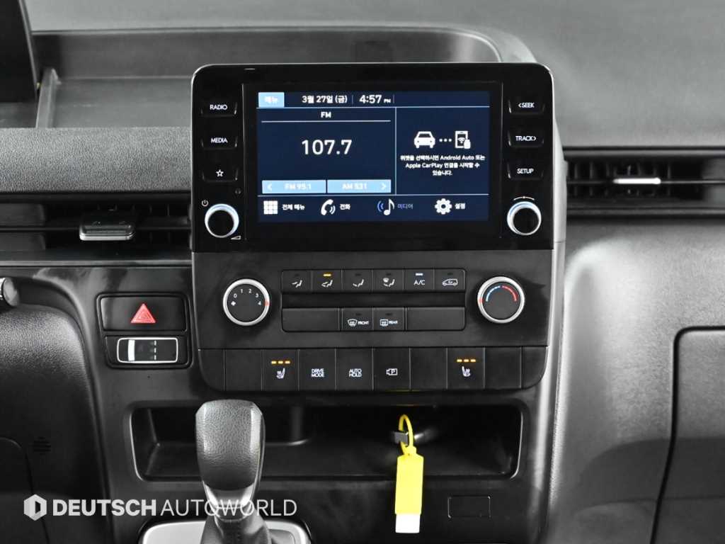 HYUNDAI Staria 2023 - Importación desde Corea - HF Imports Iquique - Foto 14