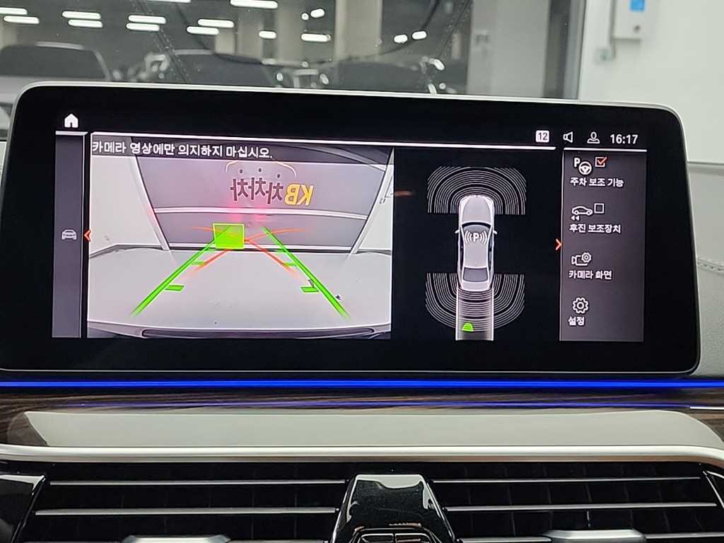 BMW 5 Series 2021 Negro - Importación desde Corea - HF Imports Iquique - Foto 16