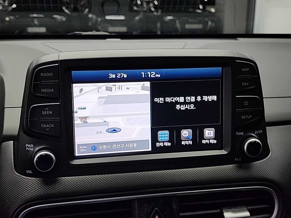 HYUNDAI Kona 2018 Gris - Importación desde Corea - HF Imports Iquique - Foto 13