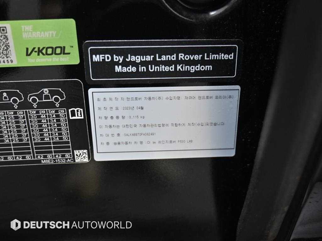 Land Rover Range Rover 2023 Negro - Importación desde Corea - HF Imports Iquique - Foto 20