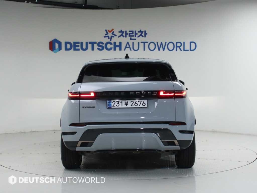 Land Rover Range Rover Bike - Vista 4