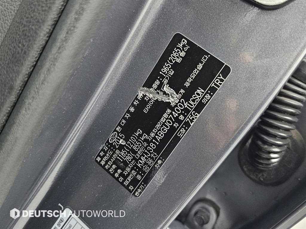 HYUNDAI Tucson 2016 Gris - Importación desde Corea - HF Imports Iquique - Foto 20