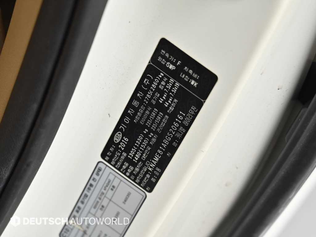 KIA Carnival 2016 Blanco - Importación desde Corea - HF Imports Iquique - Foto 20