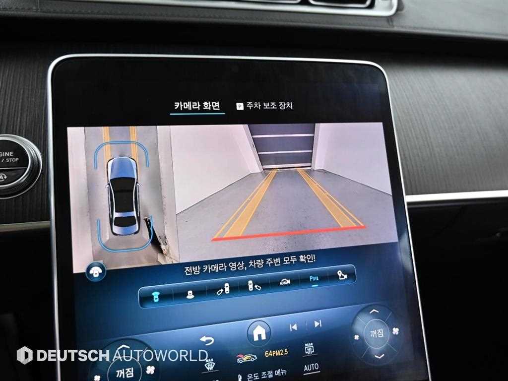 Mercedes Benz S Class 2021 Negro - Importación desde Corea - HF Imports Iquique - Foto 15