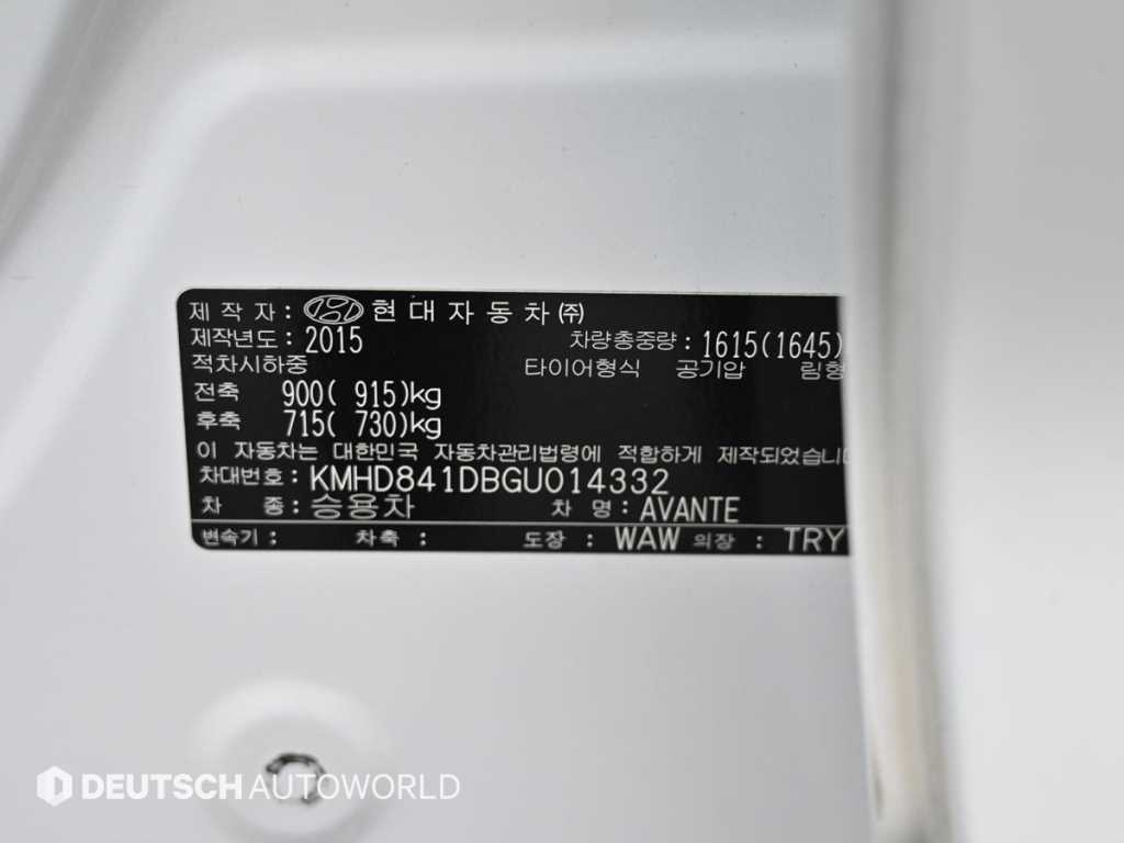 HYUNDAI Avante 2016 Blanco - Importación desde Corea - HF Imports Iquique - Foto 20