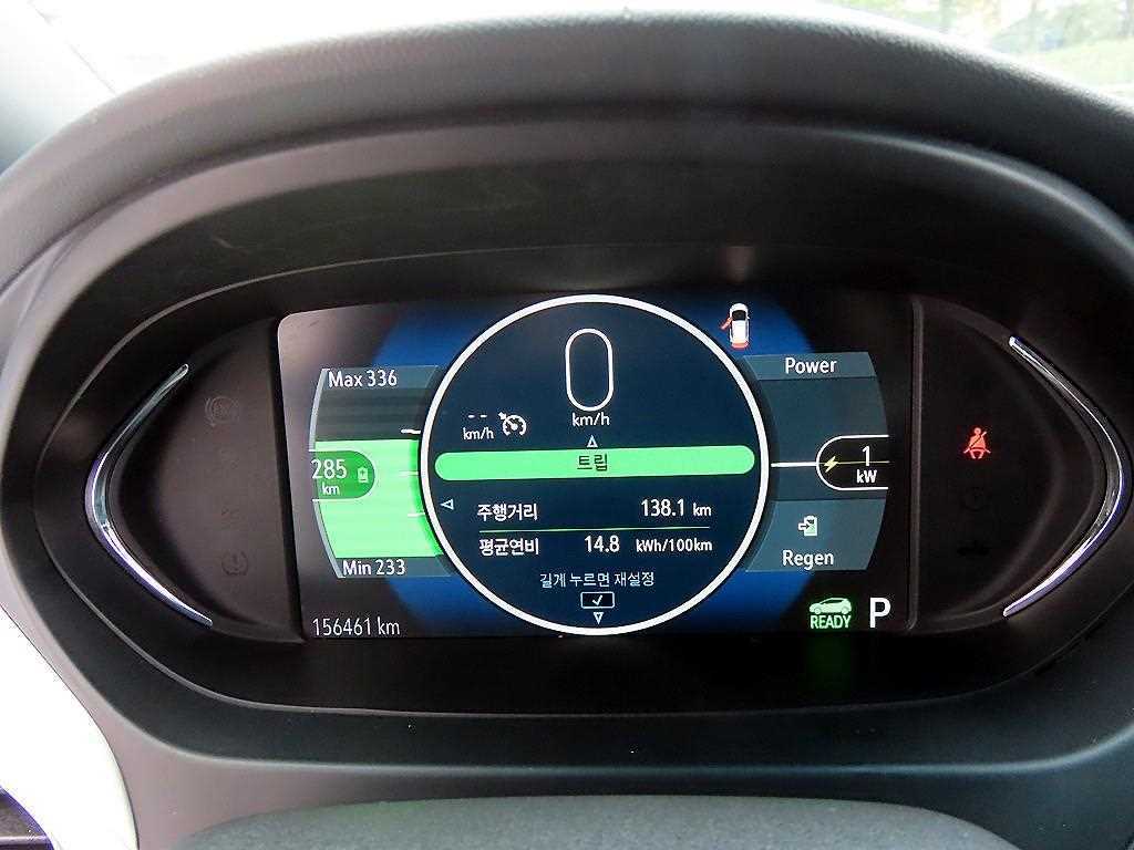 Chevrolet Bolt - Vista 9