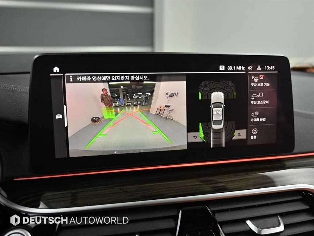 BMW 5 Series 2022 Gris - Importación desde Corea - HF Imports Iquique - Foto 15