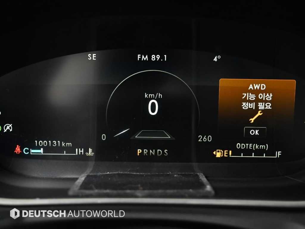 Lincoln Nautilus - Vista 8