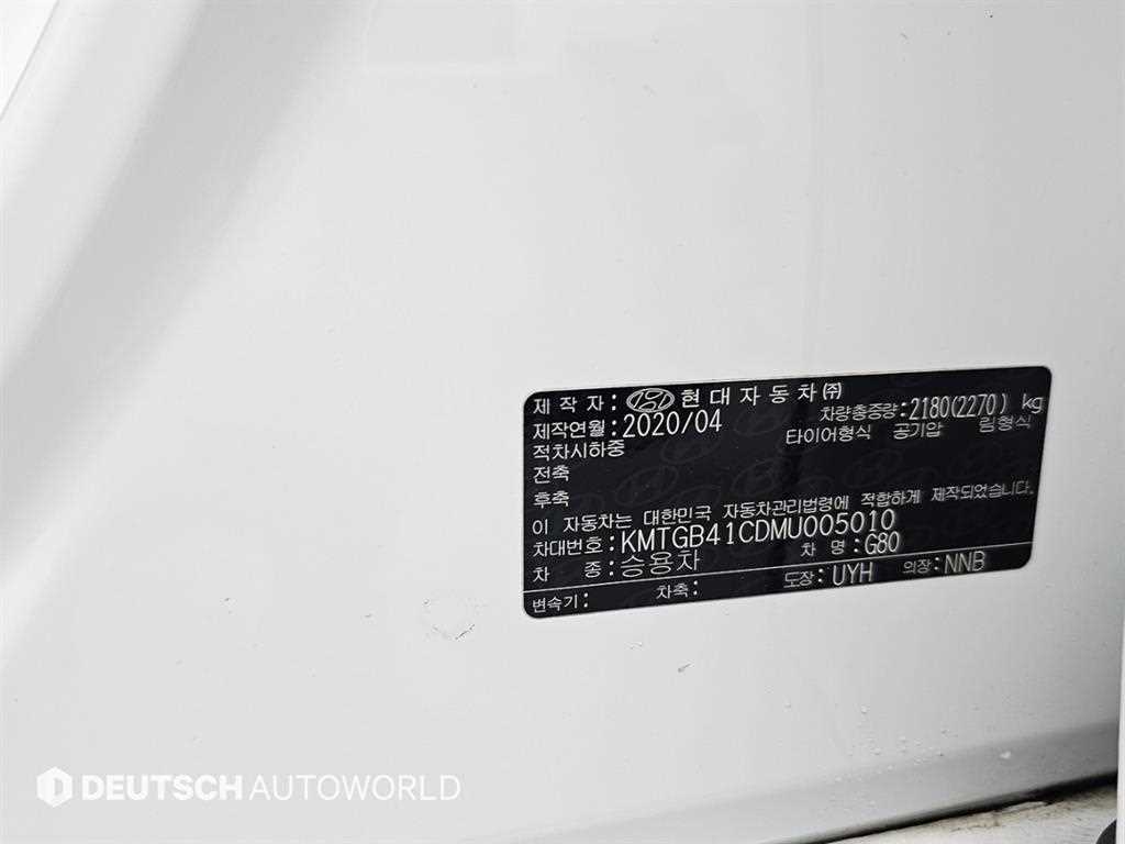 Genesis G80 2021 Blanco - Importación desde Corea - HF Imports Iquique - Foto 20