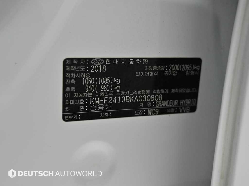 HYUNDAI Grandeur 2019 - Importación desde Corea - HF Imports Iquique - Foto 20