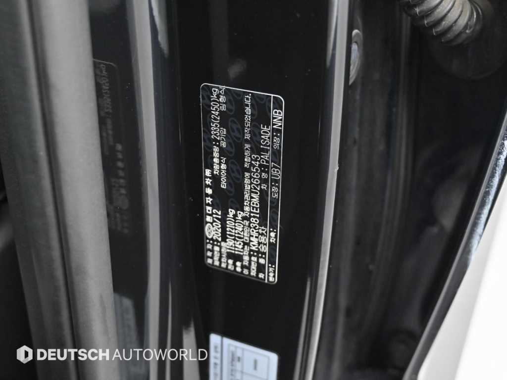 HYUNDAI Palisade 2021 - Importación desde Corea - HF Imports Iquique - Foto 20