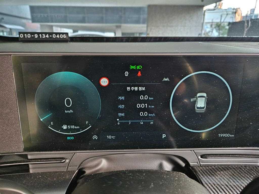 HYUNDAI Kona - Vista 11