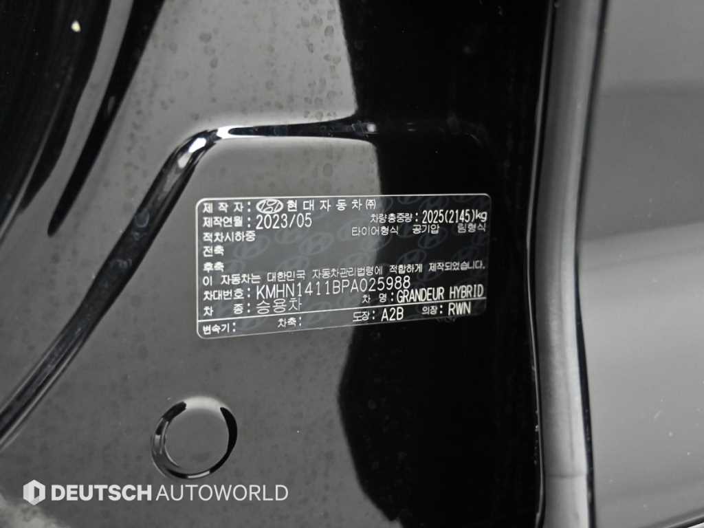 HYUNDAI Grandeur 2023 Negro - Importación desde Corea - HF Imports Iquique - Foto 20