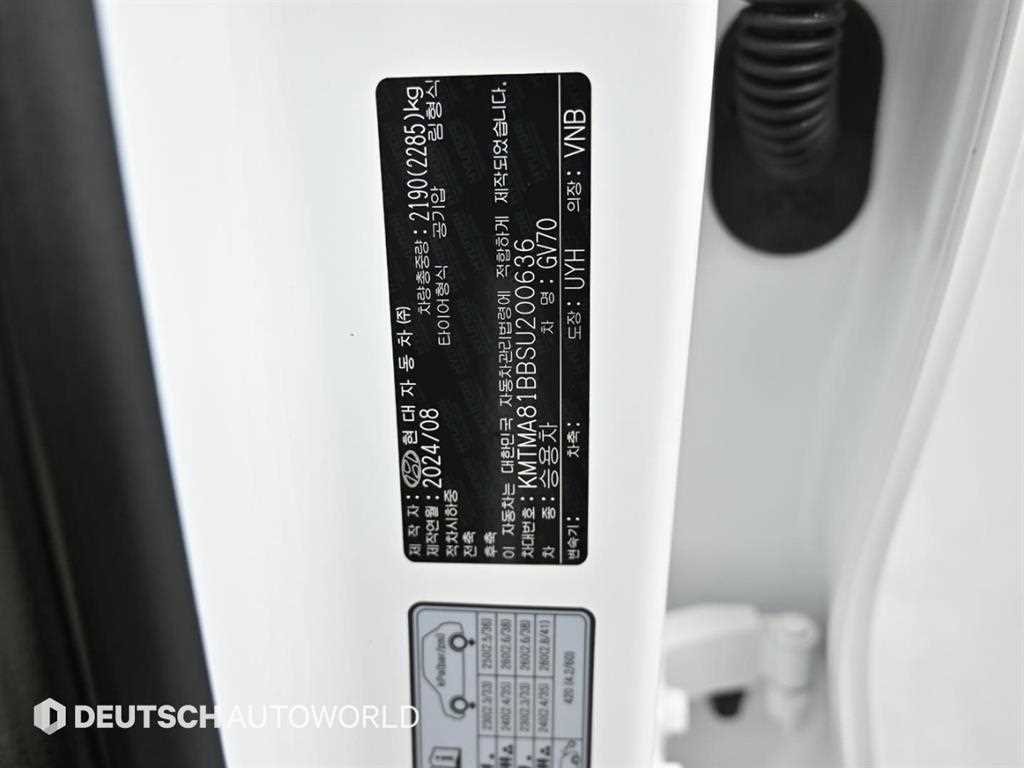 Genesis GV70 2025 Blanco - Importación desde Corea - HF Imports Iquique - Foto 20