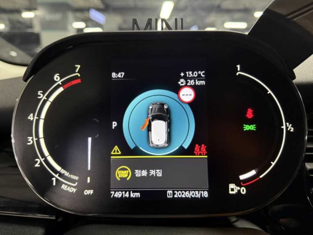 Mini Cooper - Vista 5