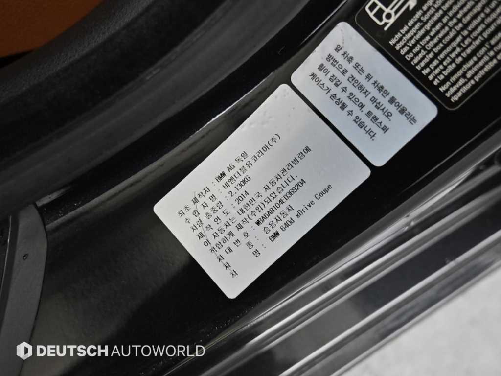 BMW 6 series 2014 Negro - Importación desde Corea - HF Imports Iquique - Foto 20