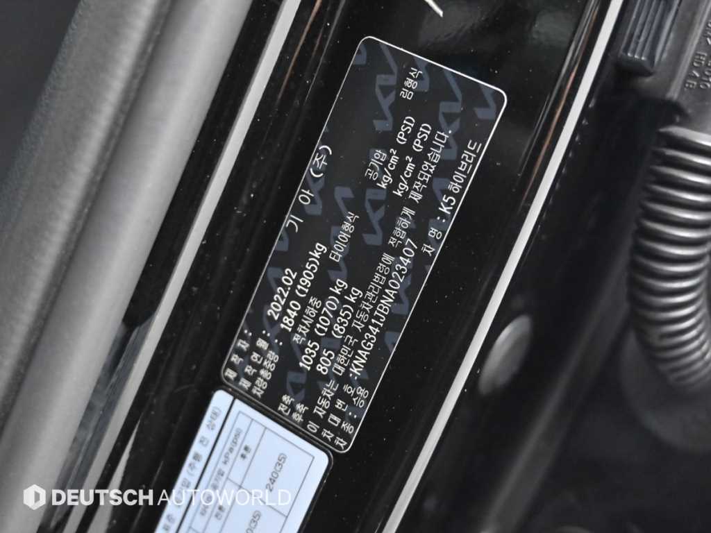 KIA K5 2022 Negro - Importación desde Corea - HF Imports Iquique - Foto 20