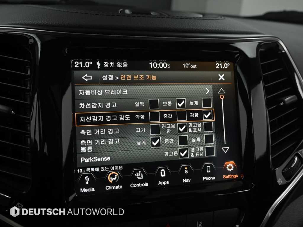 Jeep Cherokee 2020 Gris - Importación desde Corea - HF Imports Iquique - Foto 16