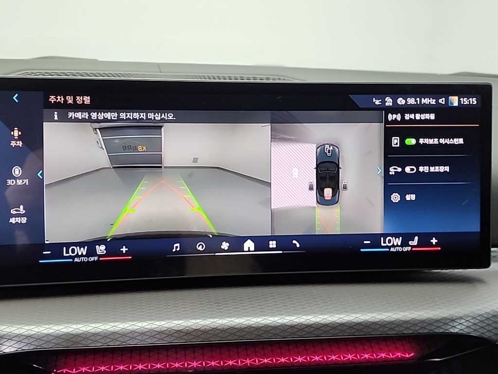 BMW 4 Series 2025 Negro - Importación desde Corea - HF Imports Iquique - Foto 14