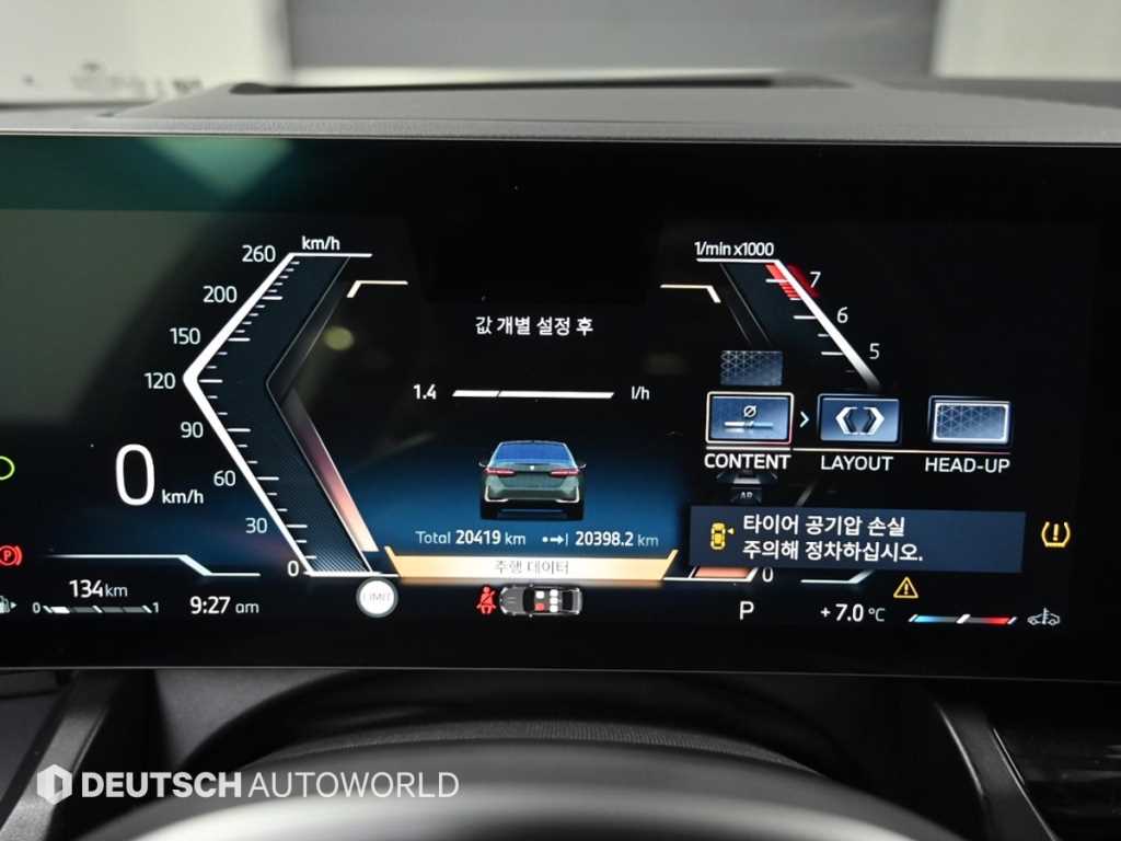 BMW 5 Series - Vista 8