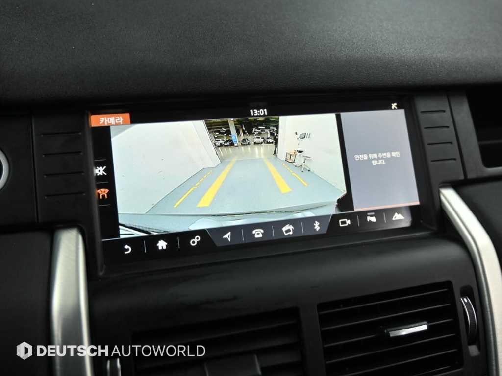 Land Rover Discovery Sports 2019 Gris - Importación desde Corea - HF Imports Iquique - Foto 15