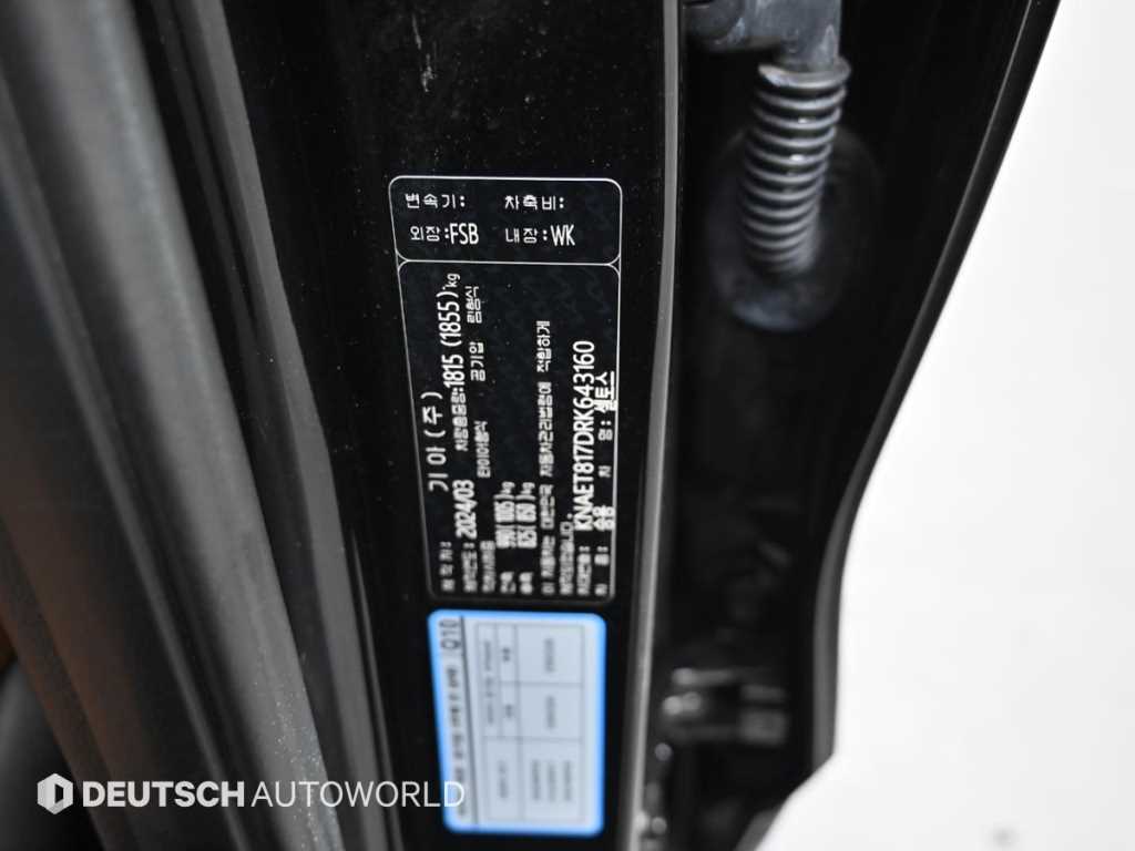 KIA Seltos 2024 - Importación desde Corea - HF Imports Iquique - Foto 20