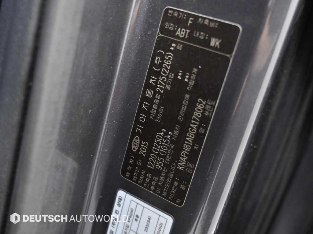 KIA Sorento 2016 Gris - Importación desde Corea - HF Imports Iquique - Foto 20