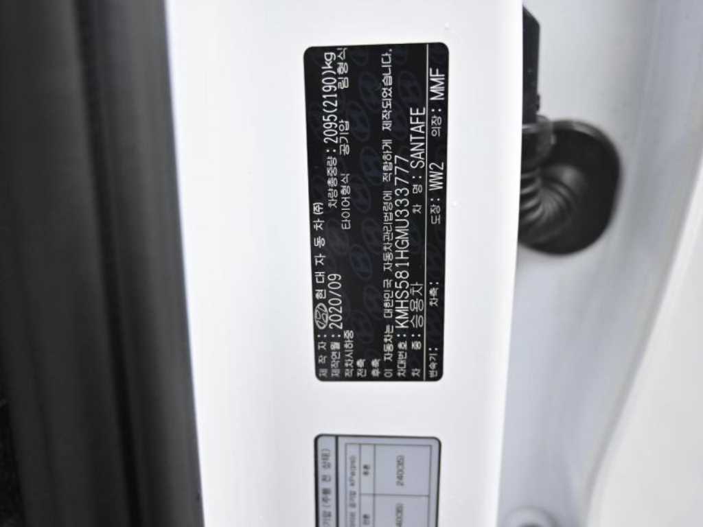 HYUNDAI Santa Fe 2021 Blanco - Importación desde Corea - HF Imports Iquique - Foto 20