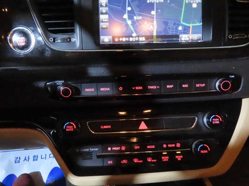 KIA Carnival 2019 Blanco - Importación desde Corea - HF Imports Iquique - Foto 13