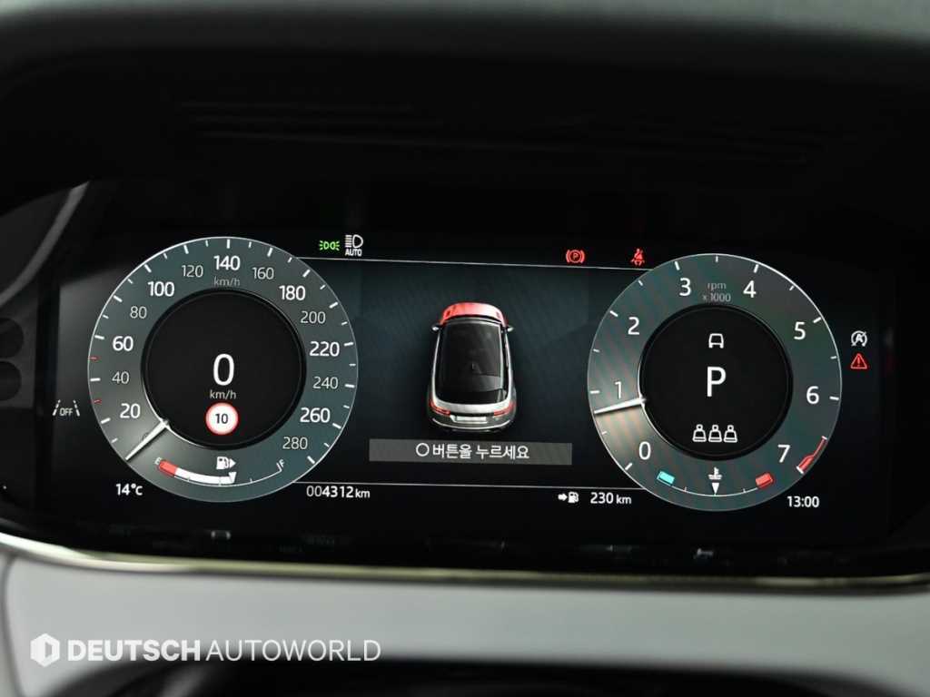 Land Rover Range Rover Bike - Vista 8