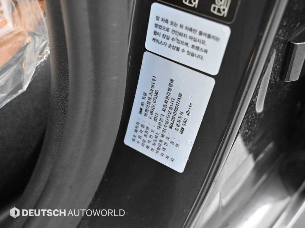 BMW 5 Series 2017 Gris - Importación desde Corea - HF Imports Iquique - Foto 20