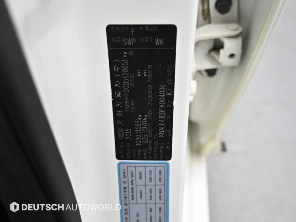 KIA K7 2015 Blanco - Importación desde Corea - HF Imports Iquique - Foto 20