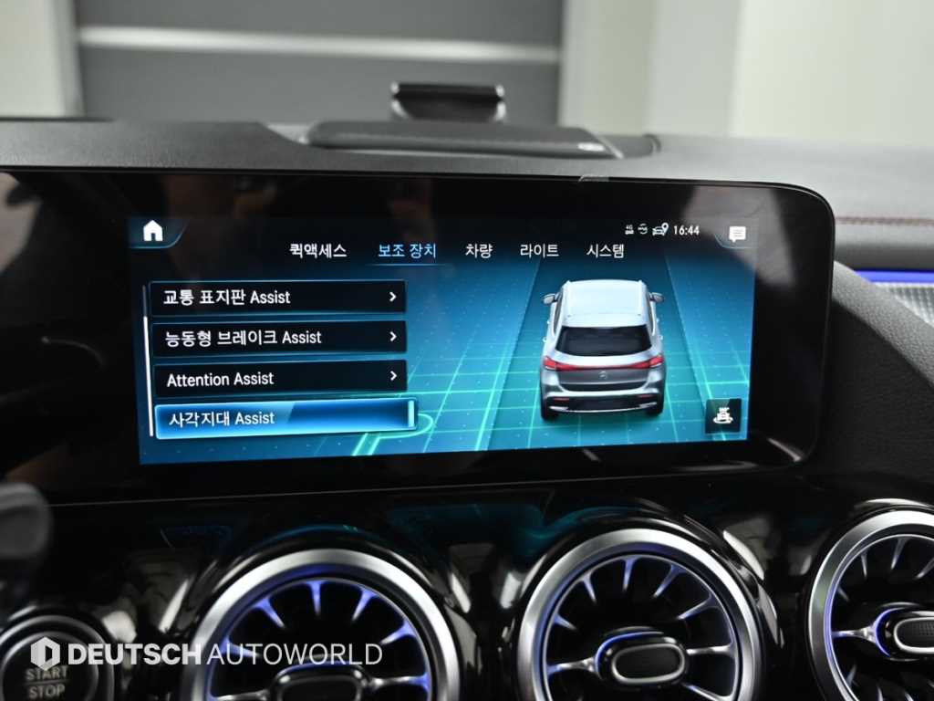 Mercedes Benz EQA 2022 Gris - Importación desde Corea - HF Imports Iquique - Foto 16