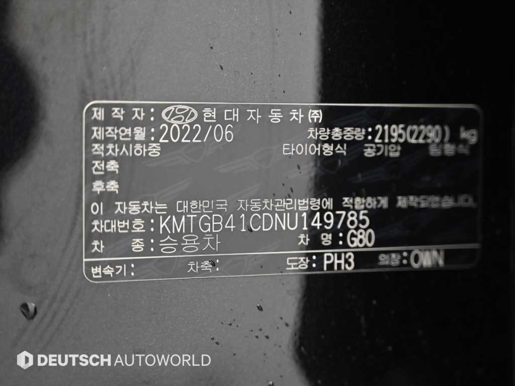 Genesis G80 2022 Negro - Importación desde Corea - HF Imports Iquique - Foto 20